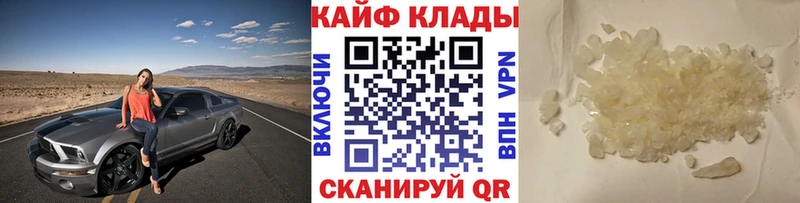 Названия наркотиков Борисоглебск NBOMe  СК  АМФЕТАМИН  Меф мяу мяу  Канабис  Кокаин  Гашиш 