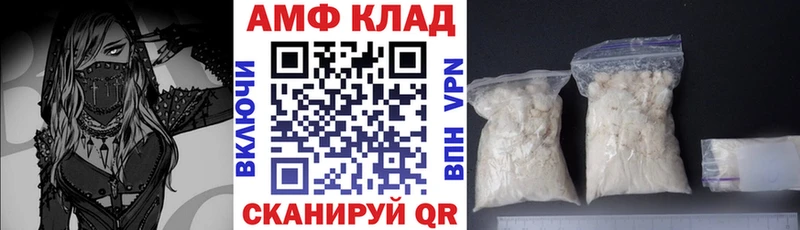 Амфетамин 98% Борисоглебск