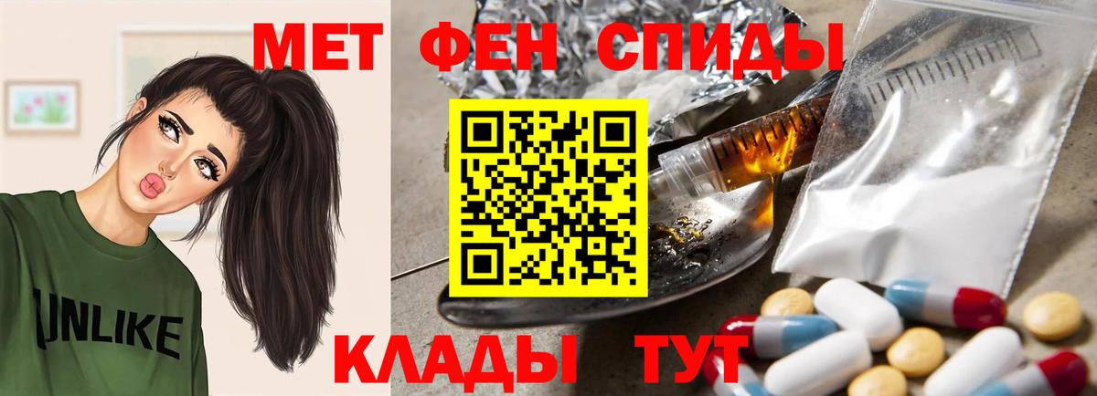 Амфетамин  АМФ 97%  Вход с VPN  Борисоглебск 