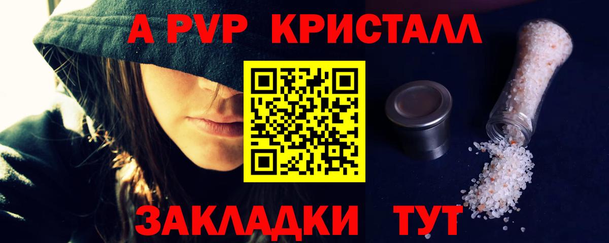 Alfa_PVP мука Борисоглебск