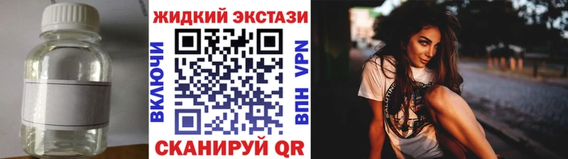 БУТИРАТ оксибутират  магазин  наркотиков  Борисоглебск 