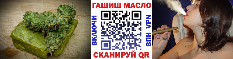 наркошоп  Борисоглебск  Печенье с ТГК конопля 