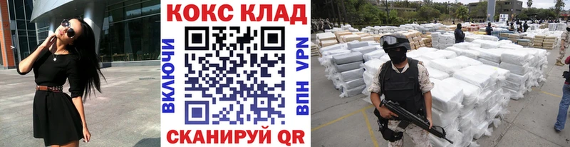 hydra ссылки  что такое наркотик  Борисоглебск  COCAIN VHQ 