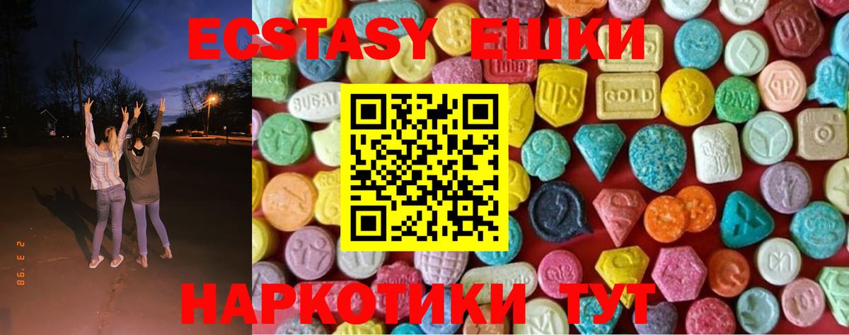 Ecstasy Punisher Борисоглебск