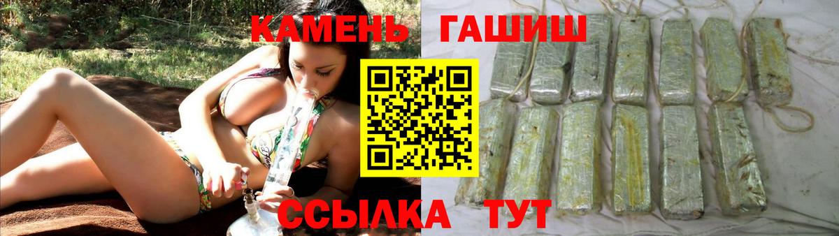 Гашиш VHQ Борисоглебск