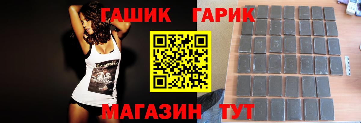 Борисоглебск  Гашиш  Вход с VPN  ГАШИШ Ice-O-Lator  Гашиш Cannabis 