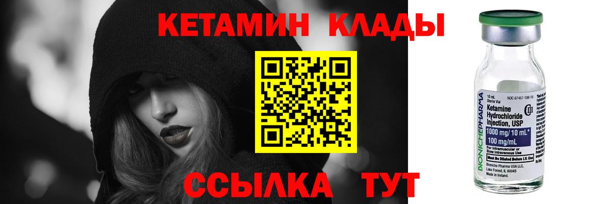omg зеркало  КЕТАМИН VHQ  Борисоглебск  Вход с VPN  Кетамин ketamine 
