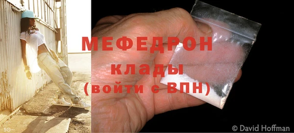 меф Приозерск