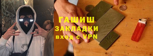 молекула духа Протвино