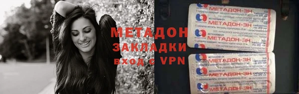 MDMA Premium VHQ Пролетарск