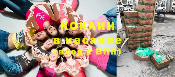 герыч Губаха