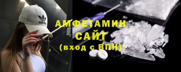 MDMA Premium VHQ Пролетарск