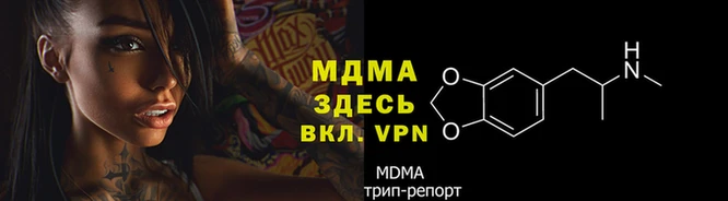 молекула духа Протвино