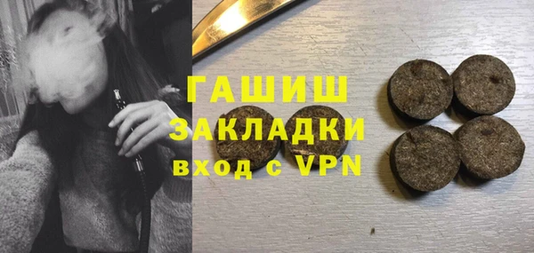 молекула духа Протвино