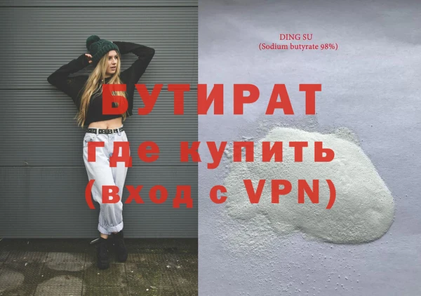 MDMA Premium VHQ Пролетарск