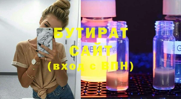 MDMA Premium VHQ Пролетарск