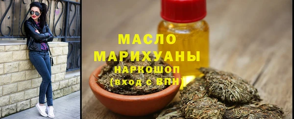 молекула духа Протвино
