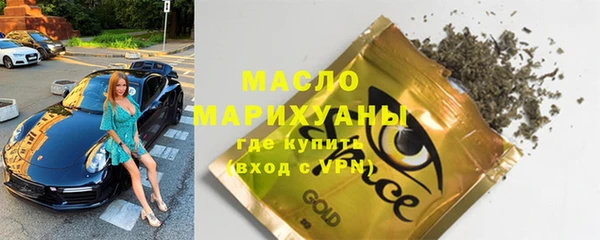 молекула духа Протвино