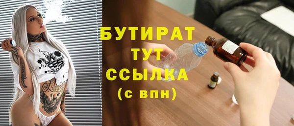 молекула духа Протвино