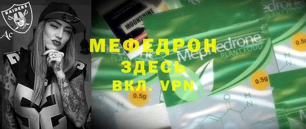 кокс Грязи
