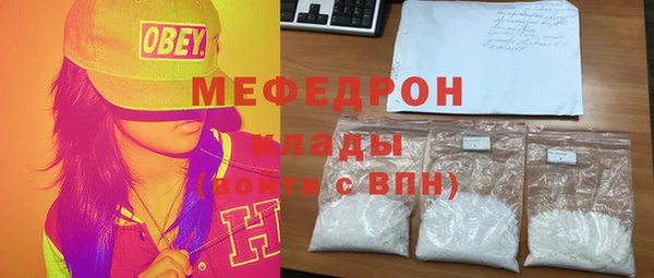MDMA Premium VHQ Пролетарск