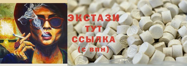MDMA Premium VHQ Пролетарск