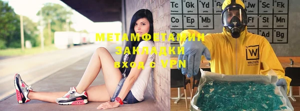 меф Приозерск