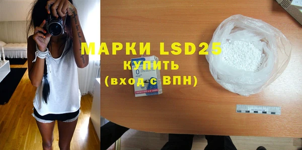 MDMA Premium VHQ Пролетарск