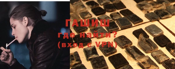 молекула духа Протвино