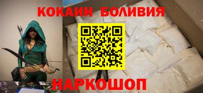 спайс Апшеронск