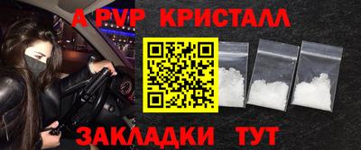 метадон Аргун