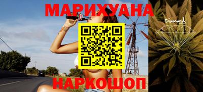 спайс Апшеронск