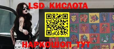 спайс Апшеронск