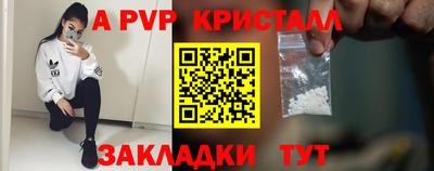 mdma Апрелевка