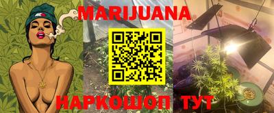 спайс Апшеронск