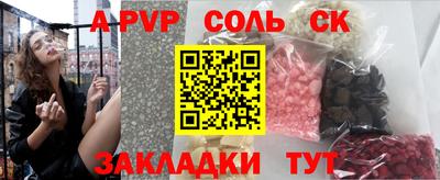 гидропоника Аргун