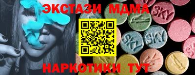круглые Волгодонск