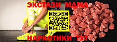 mdma Апрелевка