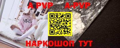 эйфоретик Волжский