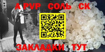 метадон Аргун