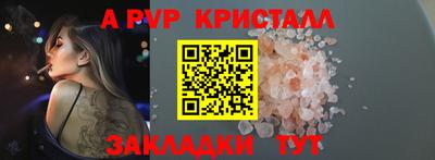 гидропоника Аргун