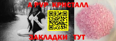 гидропоника Аргун