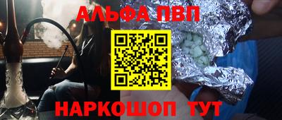 mdma Апрелевка
