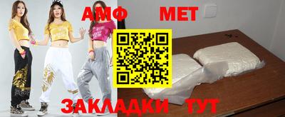 спайс Апшеронск