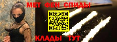 метадон Аргун