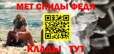 спайс Апшеронск