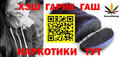 apvp Апшеронск