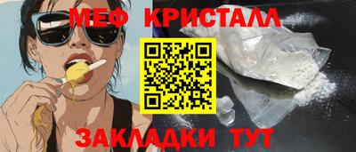 метадон Аргун