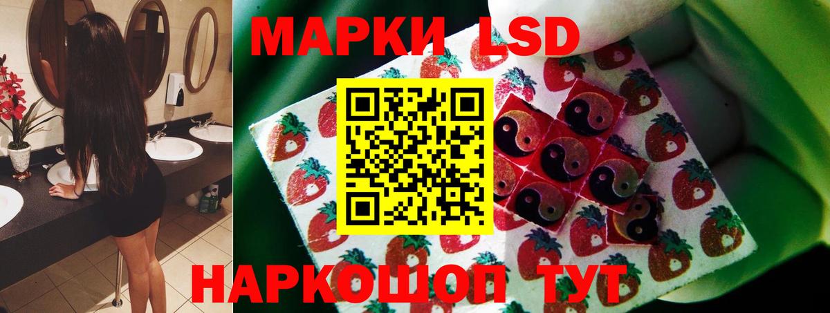 LSD-25 экстази  Лсд 25 экстази кислота  kraken   LSD-25 экстази ecstasy  Борисоглебск 