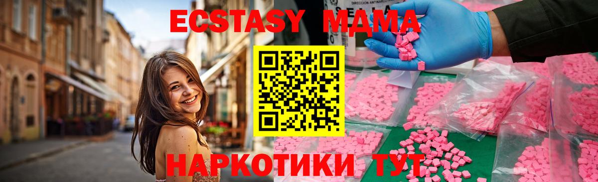 MDMA VHQ Борисоглебск